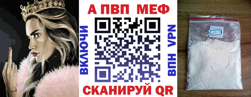 Виды наркоты Барабинск ГАШИШ Кокаин МЕФ АМФ МАРИХУАНА СОЛЬ