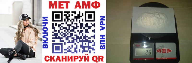 Amphetamine Розовый  что такое   Барабинск 