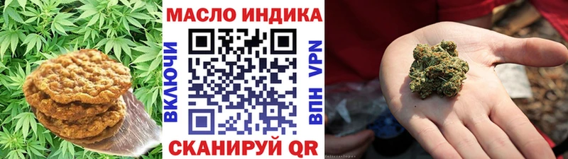 Еда ТГК марихуана Барабинск