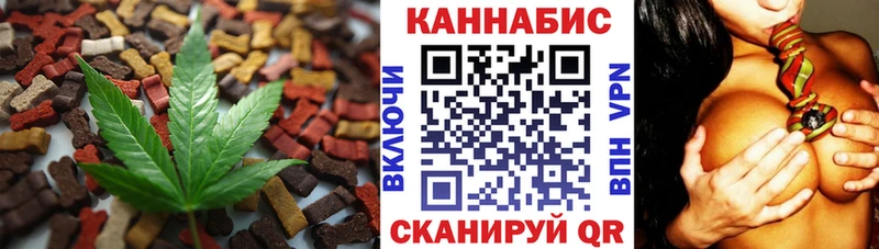 сколько стоит  Барабинск  Canna-Cookies марихуана 