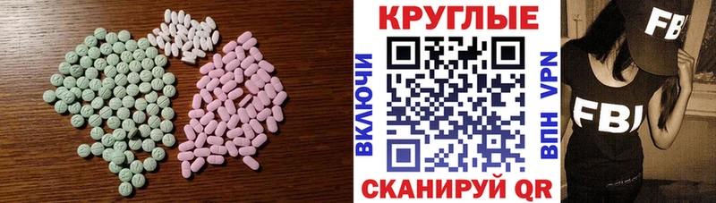 ЭКСТАЗИ Punisher  Барабинск 