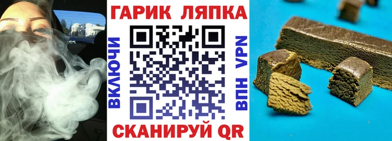 Гашиш индика сатива  Барабинск 