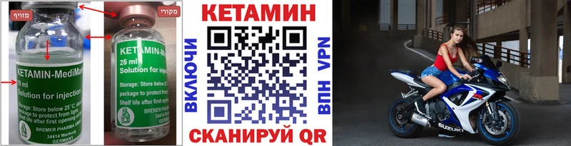 Кетамин ketamine  где найти наркотики  Барабинск 