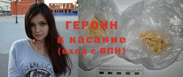 герыч Баксан