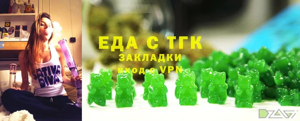 герыч Баксан