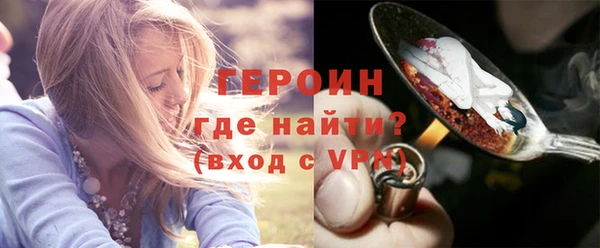кокаин Балабаново