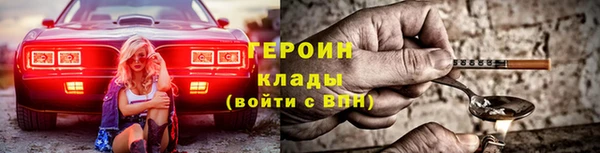 кокаин Балабаново