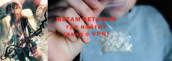 кокаин Балабаново