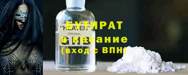 герыч Баксан
