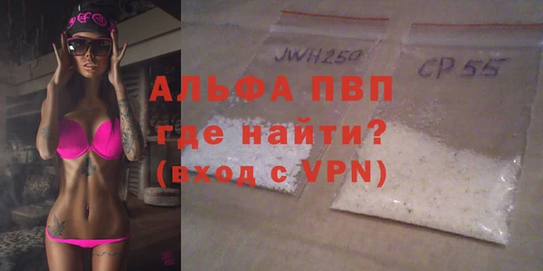 кокаин Балабаново