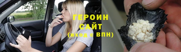 герыч Баксан