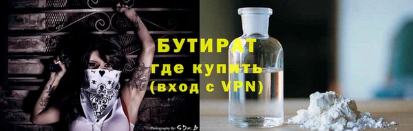 кокаин Балабаново