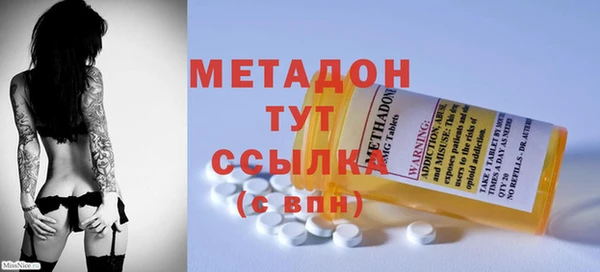 кокаин Балабаново