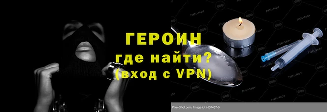 гашик Балахна