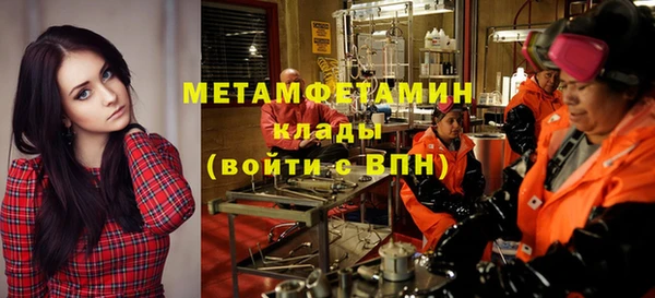 кокаин Балабаново