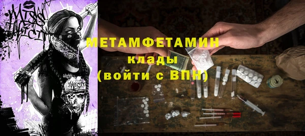 кокаин Балабаново