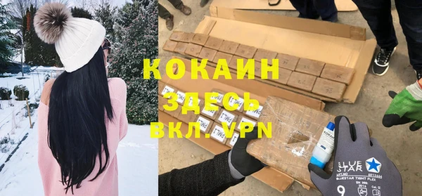 кокаин Балабаново