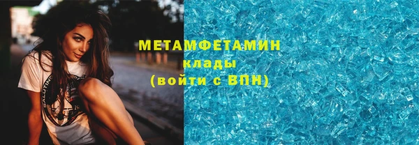 кокаин Балабаново