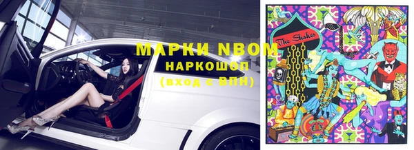 герыч Баксан