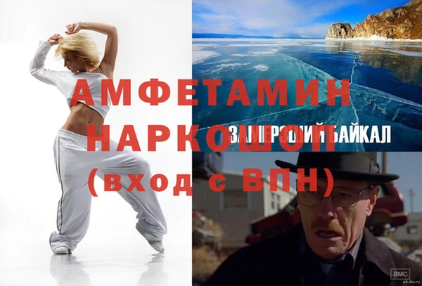 гашик Балахна
