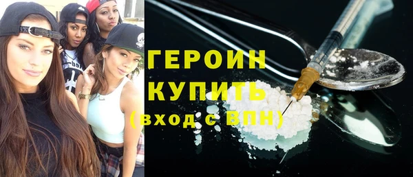 герыч Баксан