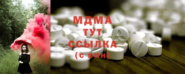 гашик Балахна