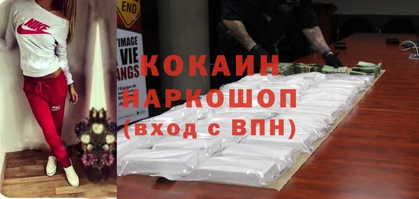 герыч Баксан