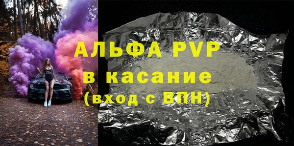 герыч Баксан