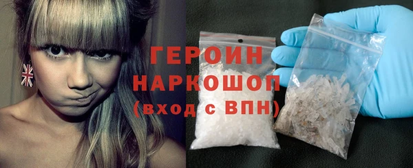 кокаин Балабаново