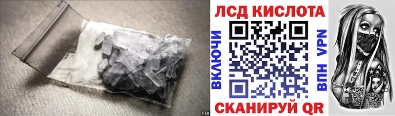 ЛСД экстази кислота  Барабинск 