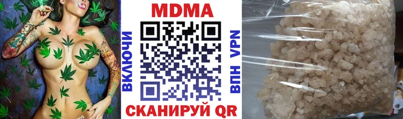 купить цена Барабинск МДМА кристаллы