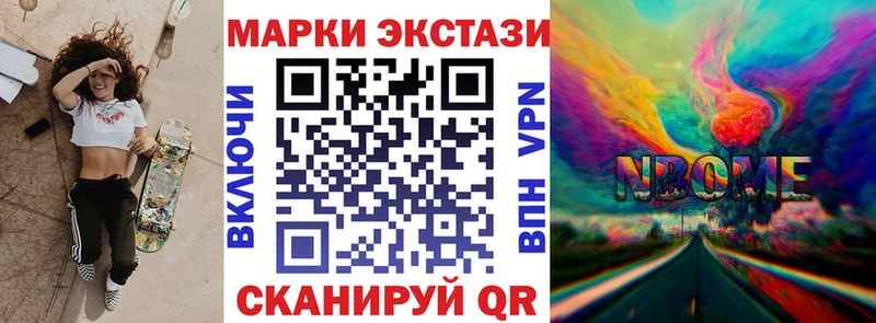 купить  сайты  Барабинск  Марки NBOMe 1500мкг 