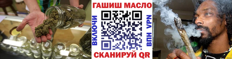ТГК гашишное масло  Барабинск 